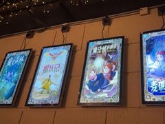 -逃脱反斗城沉浸剧情密室(北京路店)