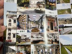 -阿殳粥馆(水围村店)