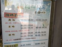 -北戴河圣蓝海洋公园