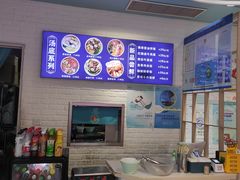 -觅姐一碗健康煮(青浦宝龙广场店)