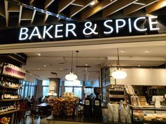 -BAKER&SPICE(环贸店)