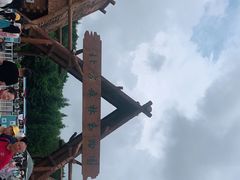 -哈尔滨北方森林动物园