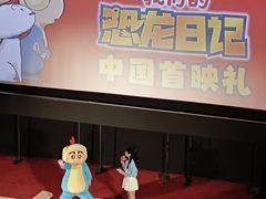 -大光明电影院(南京西路店)