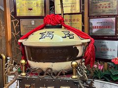 -砂锅居(西四店)