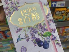 -家乐福(八宝街店)
