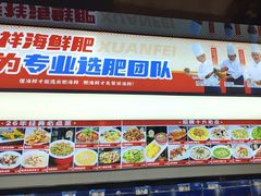 -荣祥海鲜·烟台菜(胜利路二部)
