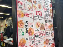-华星冰室(湾仔店)