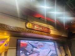 -红日饭店(裕隆三路店)