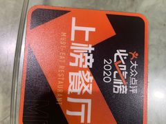 -四川小胡子海鲜(丁村万人海鲜广场店)