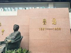 -绍兴鲁迅故里·沈园景区