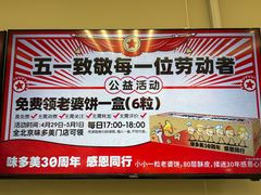 -味多美蛋糕(六里桥店)