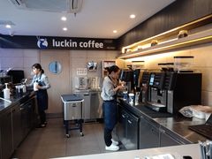 -瑞幸咖啡(互联网创新园店)