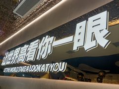 -江南鱼捞(北仑银泰城店)