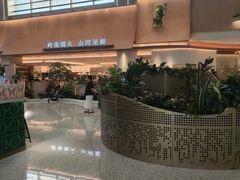 -天河领展广场