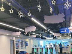 -世界之窗阿尔卑斯冰雪世界