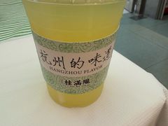 -桂满陇·手作小笼包&江南叫花鸡(中山公园店)
