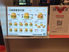 -必胜客(张家港购物公园店)