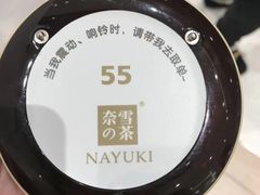 -奈雪的茶(湖滨银泰in77C区PRO店)