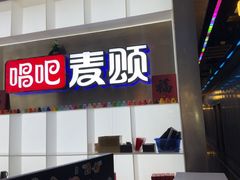 -莲花国际广场