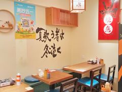 -王氏炉匠·烧鸟放题自助(三里屯店)