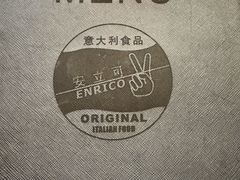 -安立可意大利美食