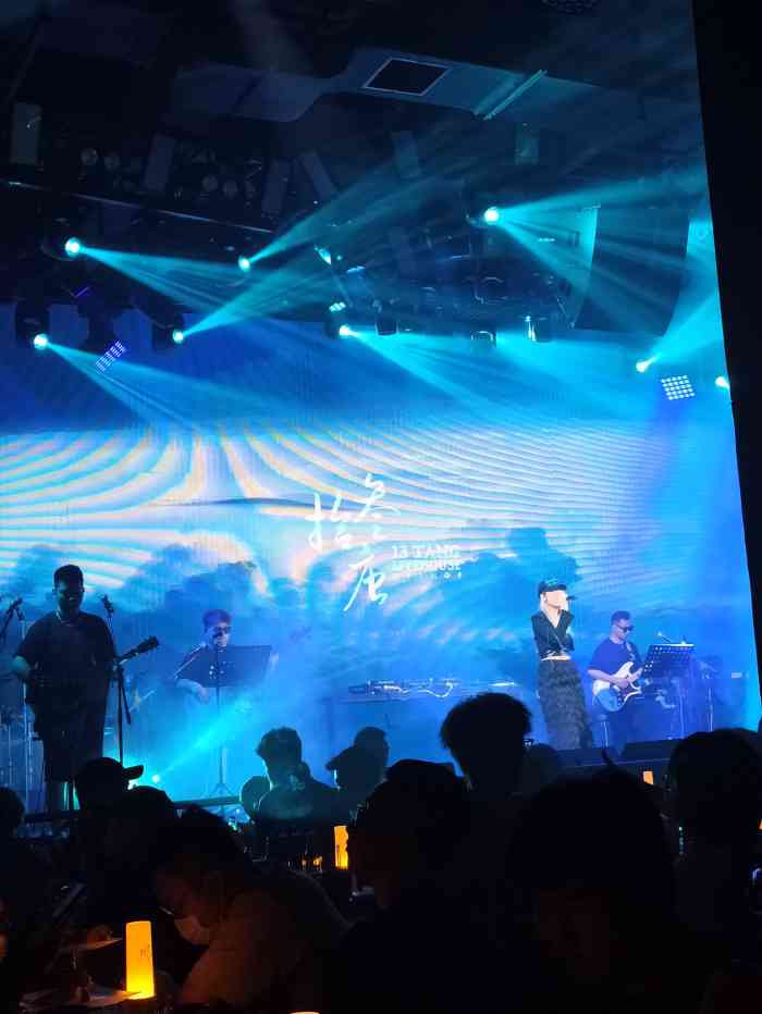 拾叁唐livehouse东莞店