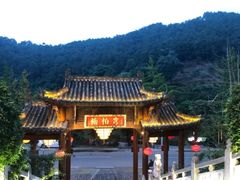 -楠柏弯休闲山庄(梨花溪店)