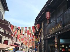 -羊楼洞