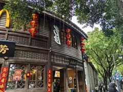 -麦当劳(南后街店)