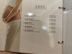 -Cocodemer产后恢复(杭大店)