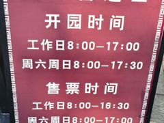 -无锡惠山寺