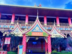 -七彩云南欢乐世界