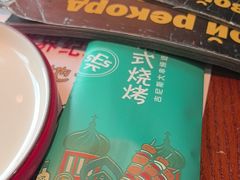 -通海俄式烧烤·俄罗斯大串(嵩山路店)