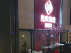 -见康道莱•足浴按摩•艾灸•SPA(友谊店)