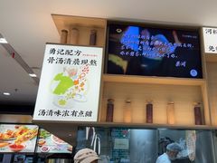 -蔡澜Pho·越南粉餐厅(海上世界店)