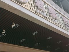 门面-清真·君乐牛肉面(一只船中街店)