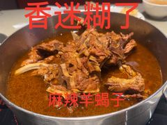-蝎王府羊蝎子(虎坊桥总店)