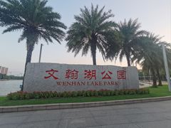 -保利·诺丁山