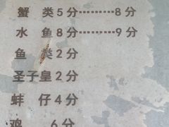 -淇沙湾渔村餐厅