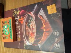 -大头椰·椰子鸡火锅(新梦店)