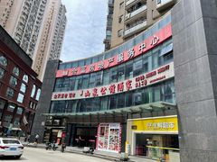 -山泉公馆酒家(珠江新城店)