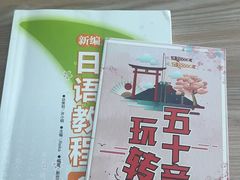 -扬格外语学校(芝罘校区)