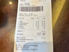 -德兴馆(广东路总店)