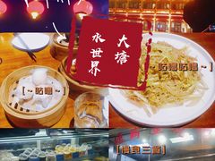 -泮金大塘(北二七路店)