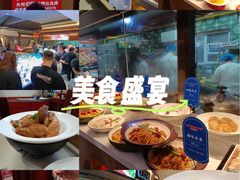 -老德州四合院·德州菜(天衢路店)