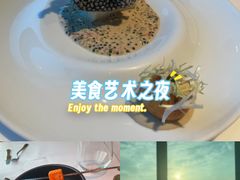 -翡翠36餐厅(浦东香格里拉店)