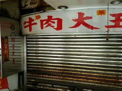 -剥皮寮历史街区