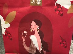 -奈雪的茶(湖滨银泰in77C区PRO店)