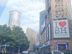 -南京路步行街