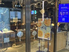 门面-玛尚诺意式餐厅(官舍店)